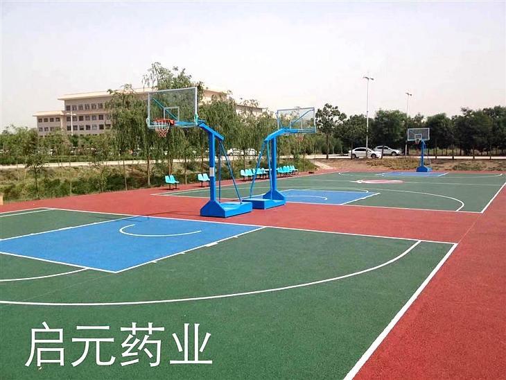 银川启元药业篮球场