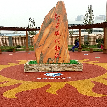 广场透水地坪 广场透水地坪